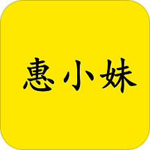 惠小妹最新版