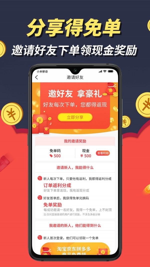 ������ֻ���