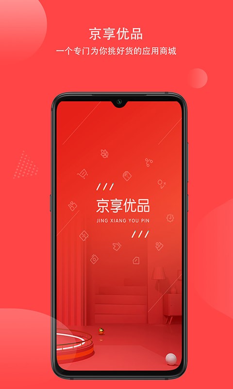 ������Ʒ�ֻ���