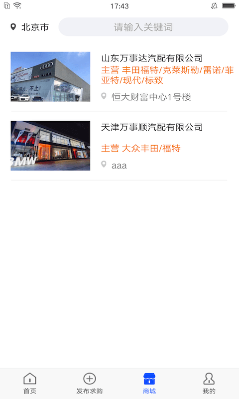 �����а�׿��