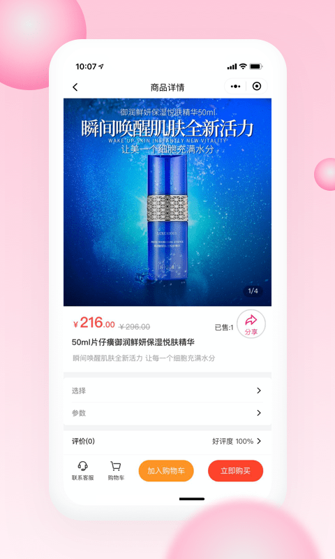 ��Ů�����°�