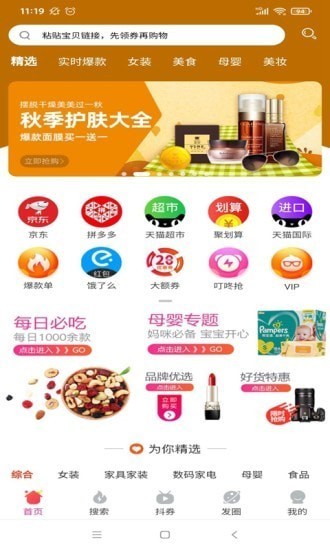 �������׿��