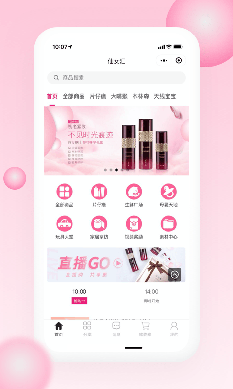 ��Ů�����°�