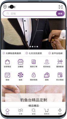 �����ƶ��ư�׿��