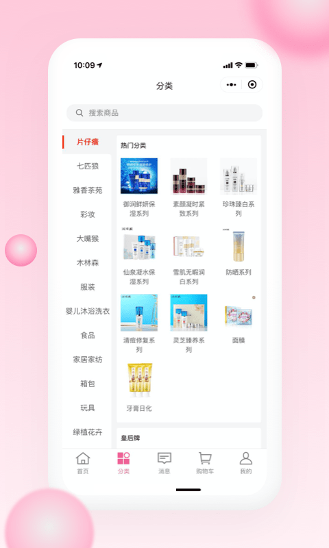 ��Ů�����°�