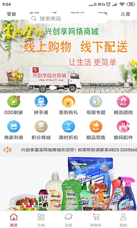 �˴�����׿��