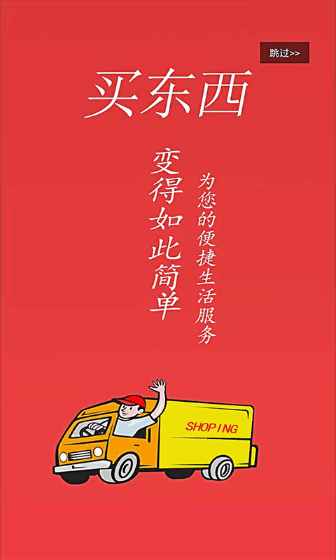 �˴�����׿��