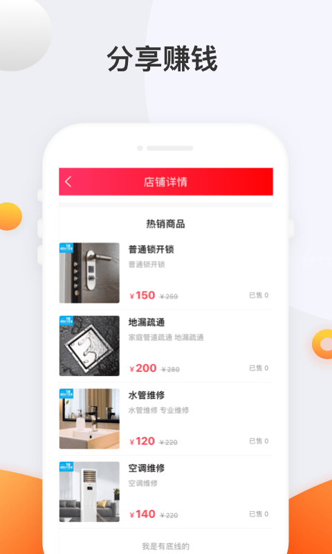 �������׿��