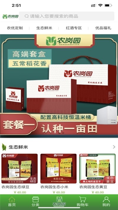 ũ��԰��׿��