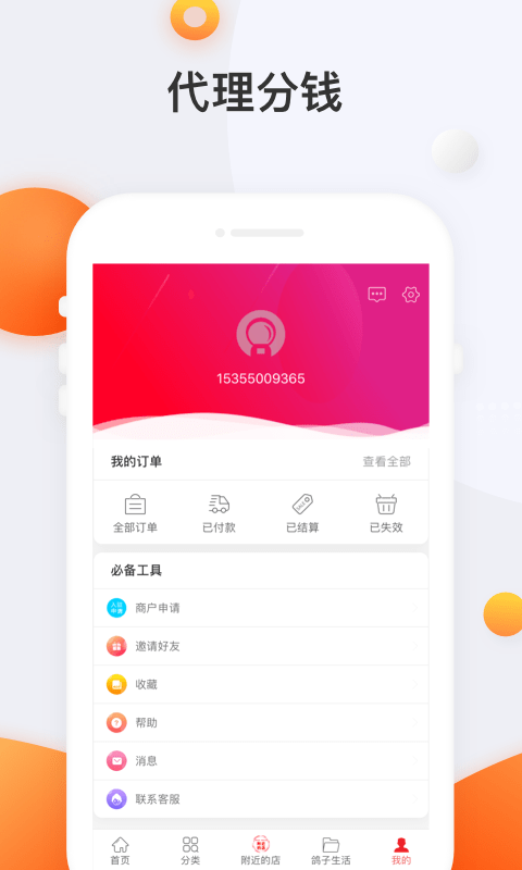 �������׿��