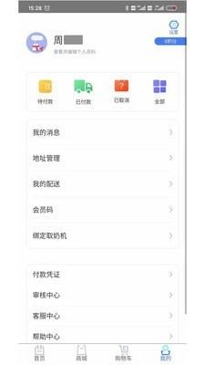 һ����ҵ��׿��