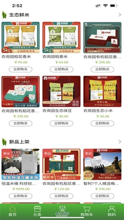 ũ��԰��׿��