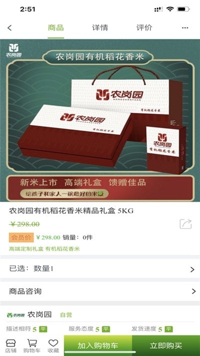 ũ��԰��׿��