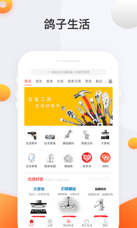 �������׿��