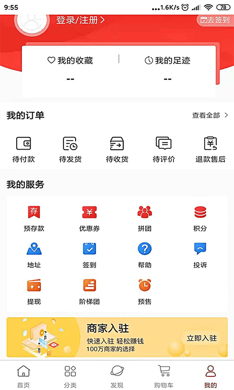 �˴�����׿��