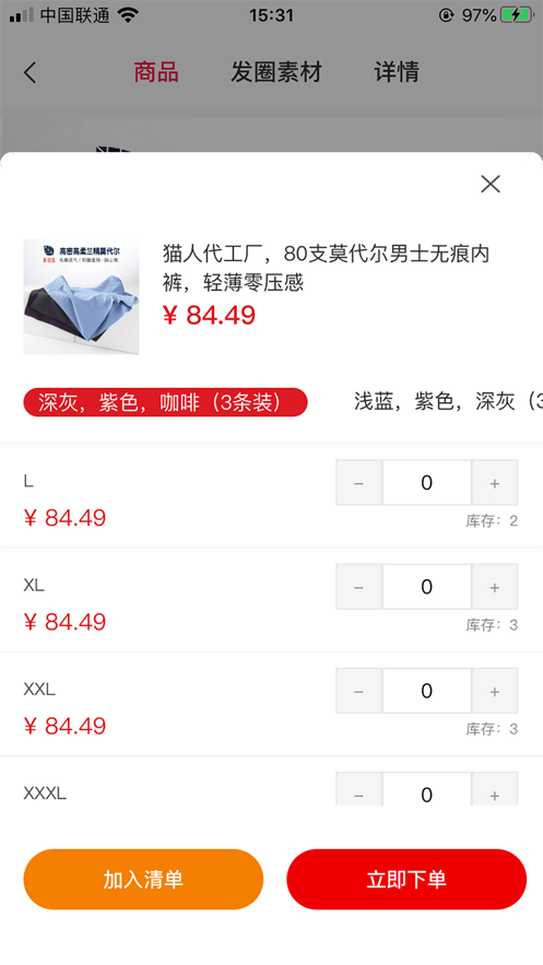 ����ѡ��׿��