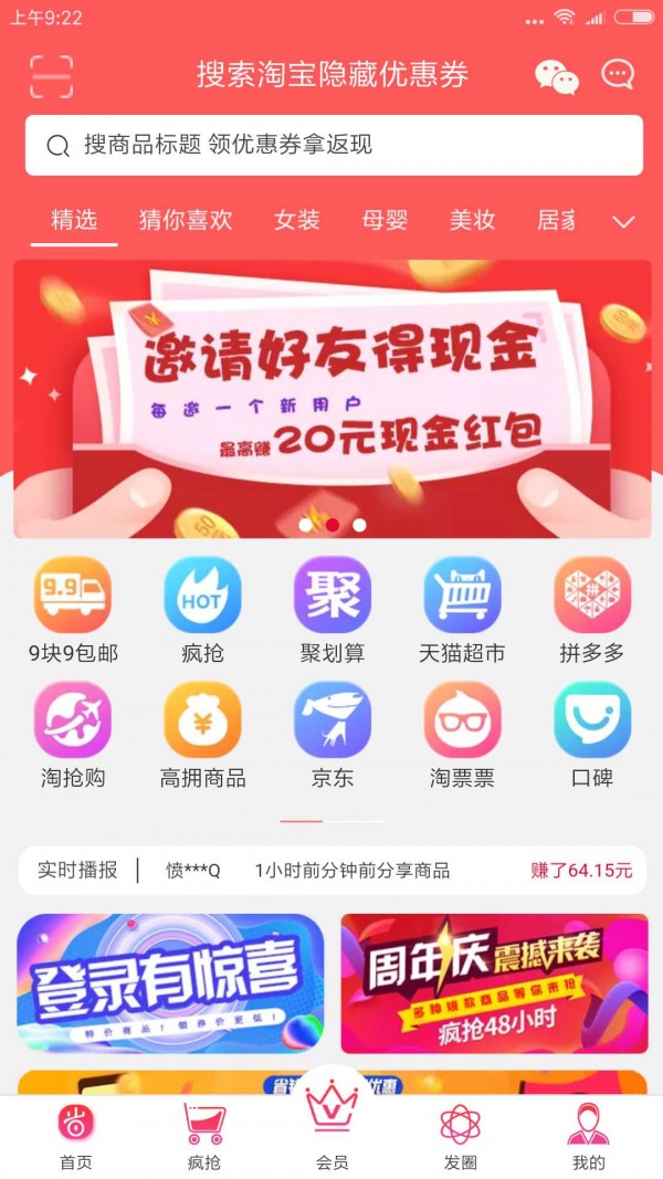 ���ȯ���°�