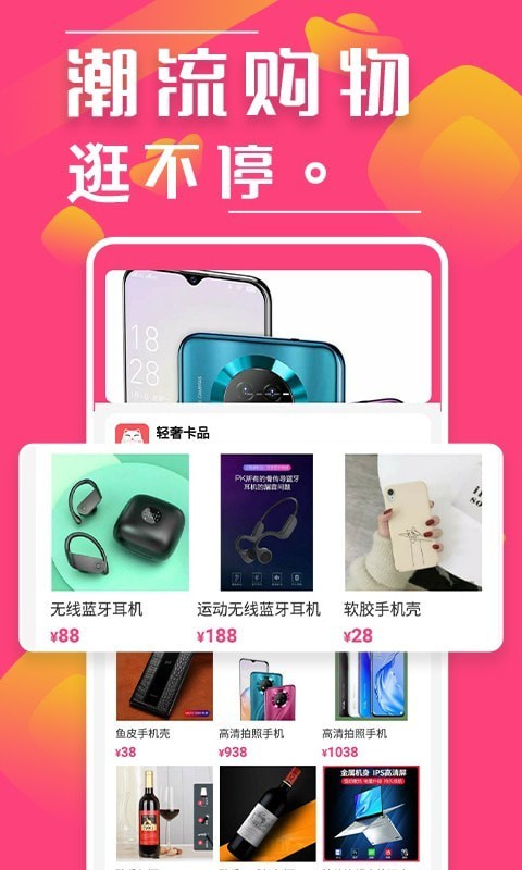 ���ݿ�Ʒ�ֻ���