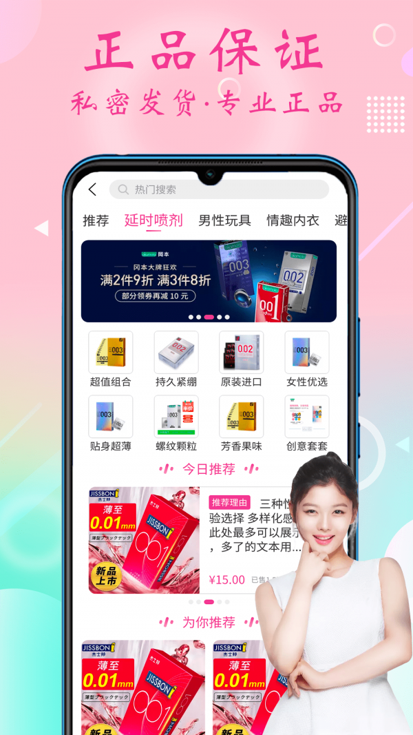 ���ʹ����°�