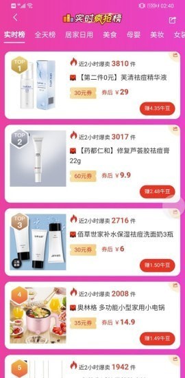 ׬�����׿��