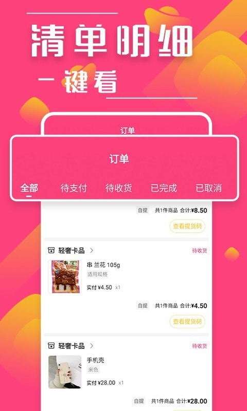 ���ݿ�Ʒ�ֻ���