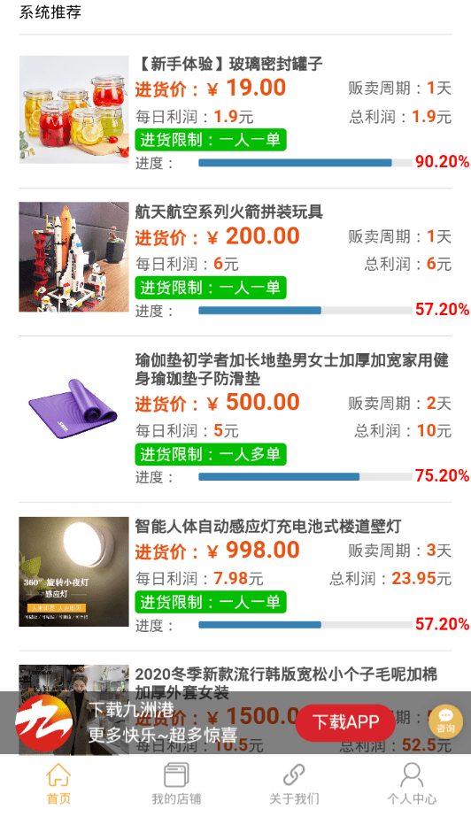 ���޸����°�