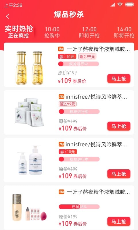 51省钱购手机版 51省钱购手机版