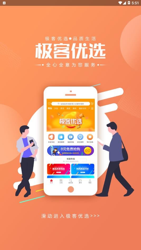 ������ѡ��׿��