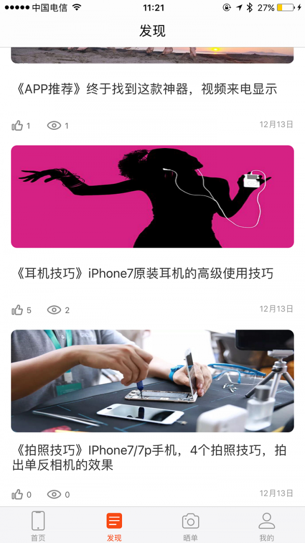 ���˻���׿��