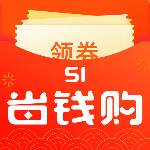 51ʡǮֻ