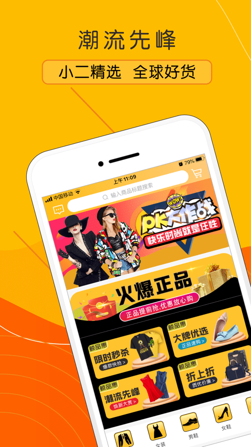 ��Ʒ���ֻ���