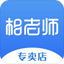 ����ʦר���갲׿��