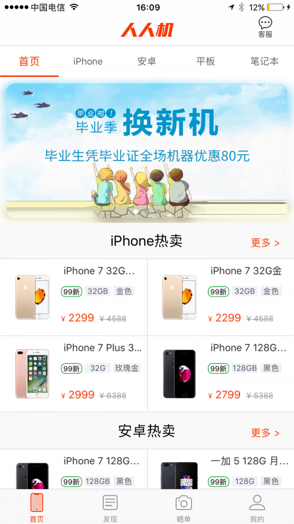 ���˻���׿��