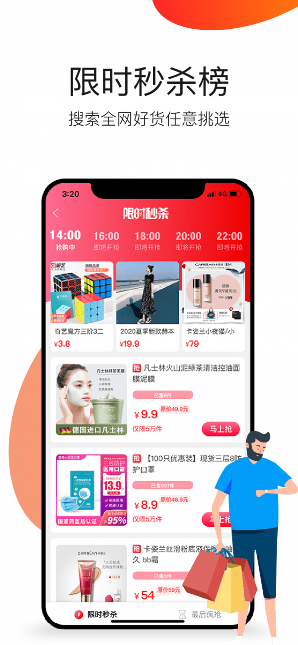 ����Ȧ��׿��