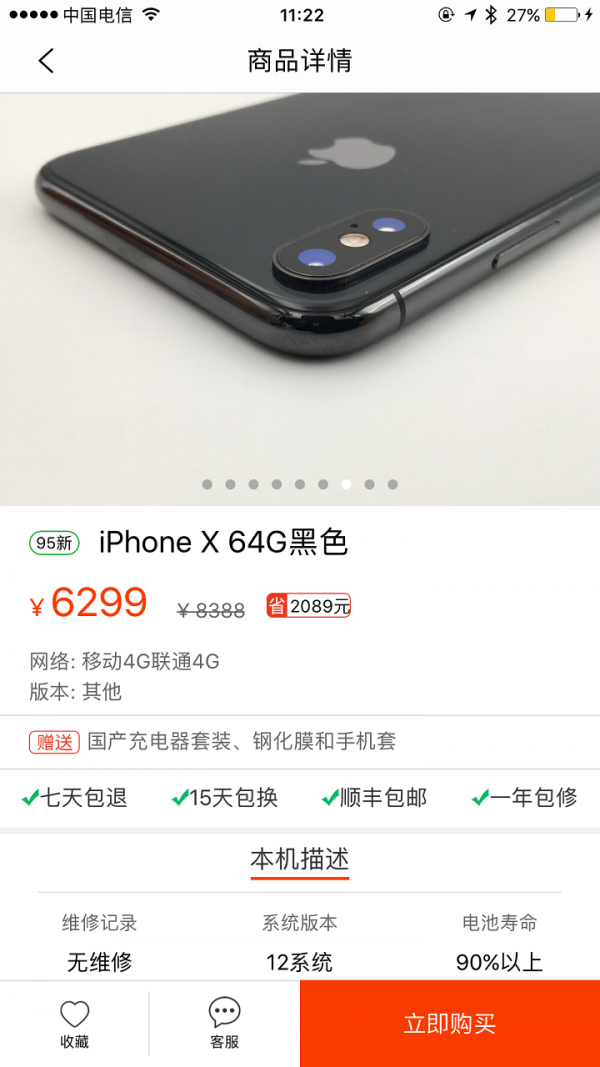 ���˻���׿��