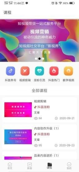 ʱ�ղְ�׿��