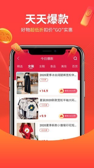 �ڴ����׿��