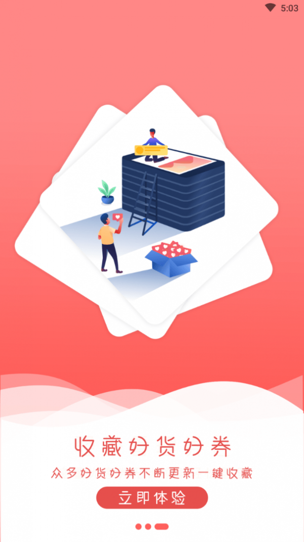 ȯ���ǰ�׿��