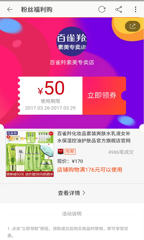 乐淘优购安卓版 乐淘优购安卓版