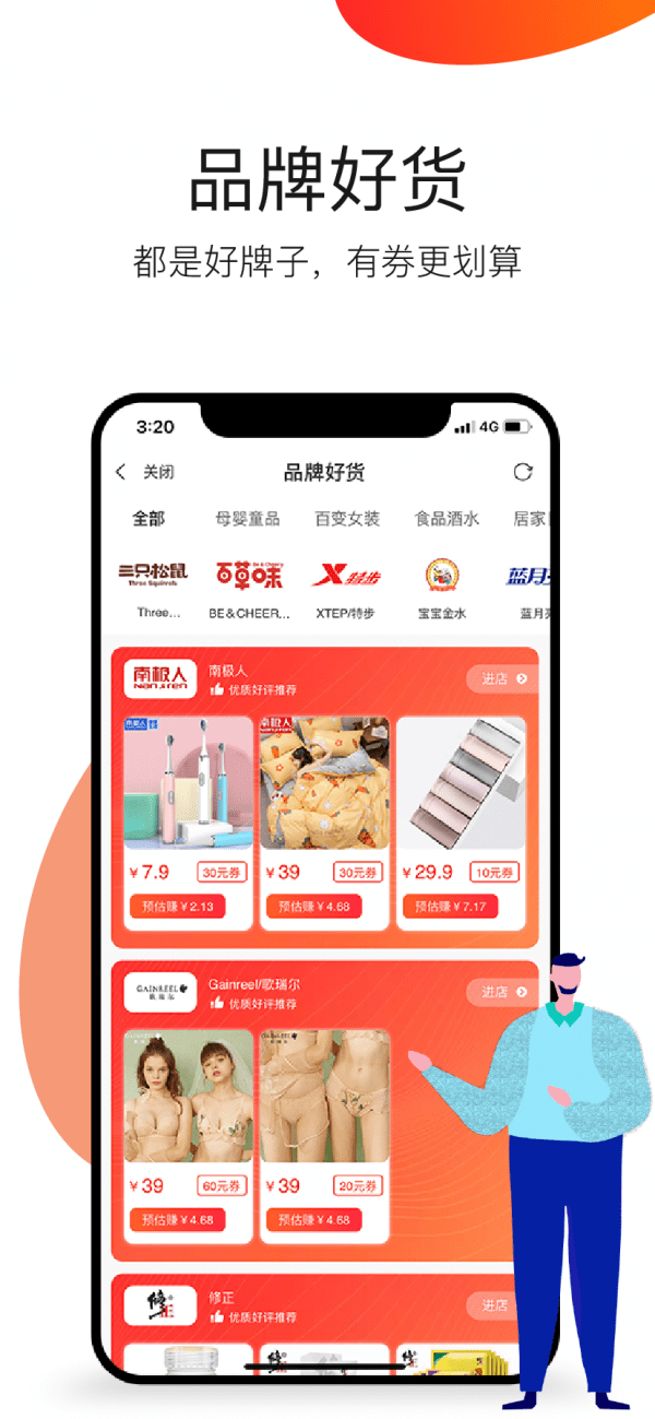 ����Ȧ��׿��