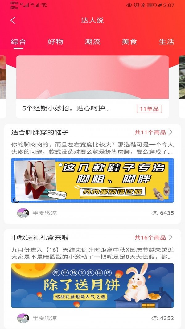 ��л��ֻ���