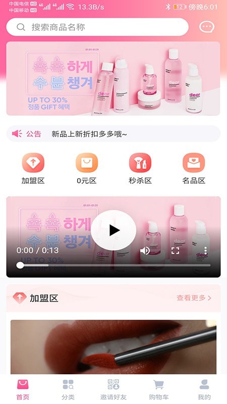 ���������밲׿��