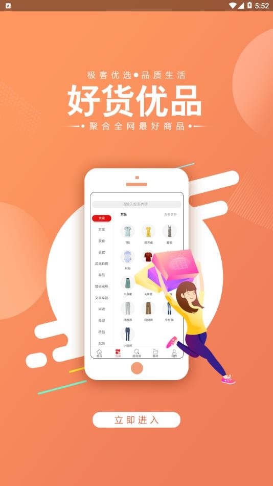 ������ѡ��׿��