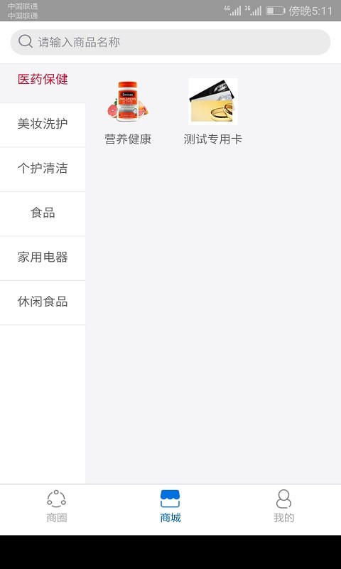 ��������Ȧ��׿��