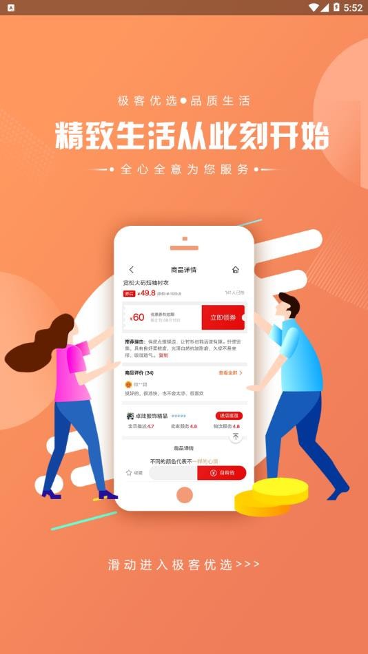 ������ѡ��׿��