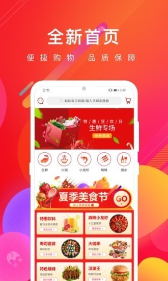 Ʒ���ֻ���