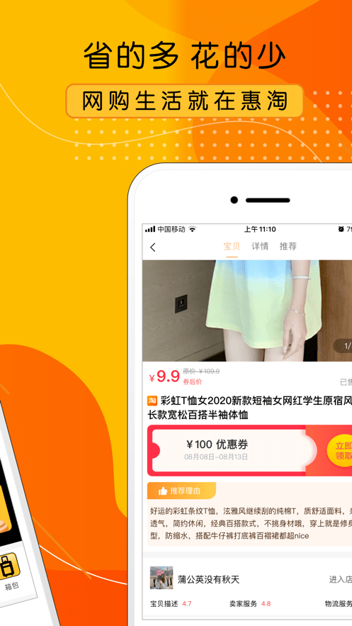 ��Ʒ���ֻ���