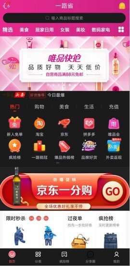 һ·ʡ��׿��