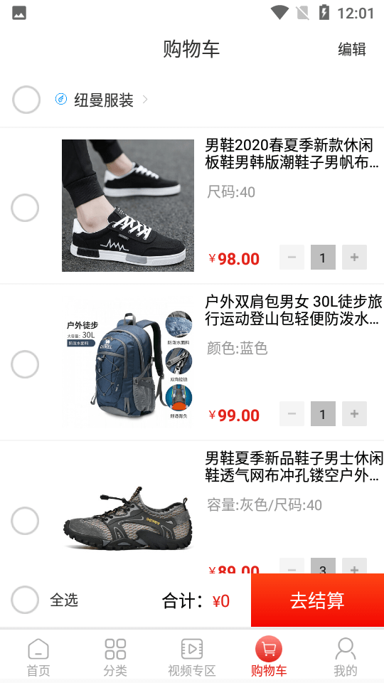 ��ѧ����׿��