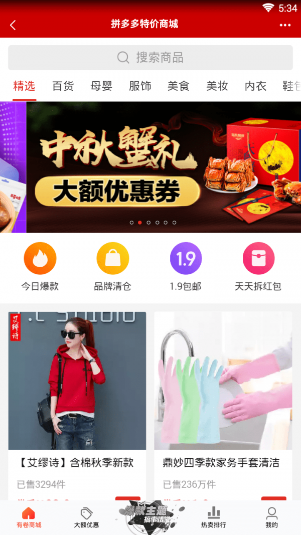 �����кû����°�